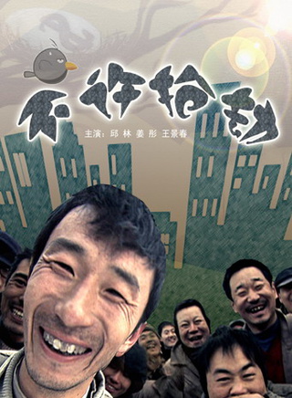 姜彤(中国内地演员)