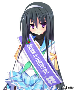 第2回妹选拔