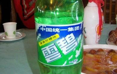 云碧 云碧
