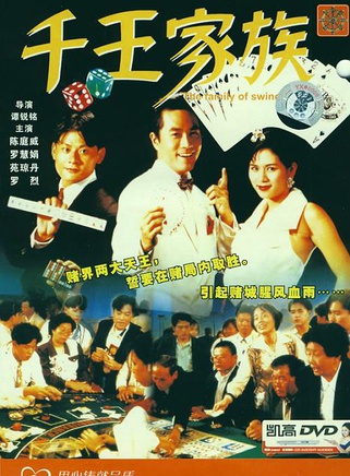 罗慧娟