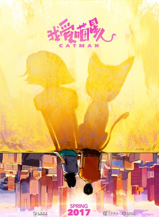 刘宇航(中国内地男演员、模特)