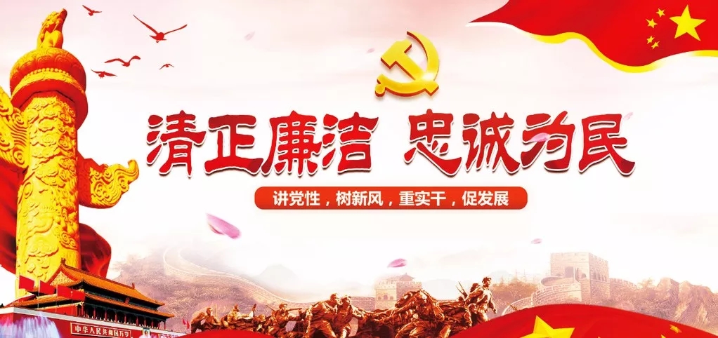 乌鲁木齐市沙依巴克区监察委员会 乌鲁木齐市沙依巴克区监察委员会