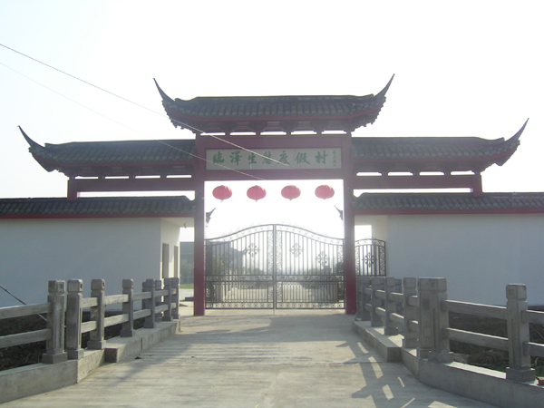 临泽生态度假村 临泽生态度假村