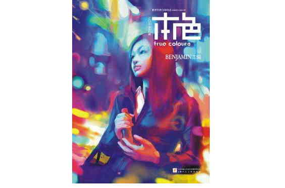 本色 NO.6 本色 NO.6