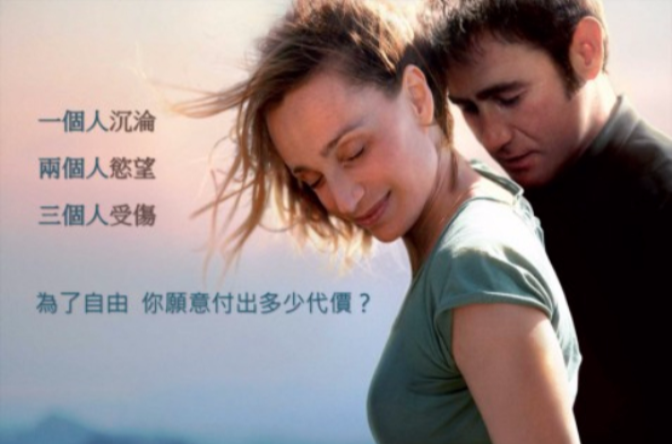 为爱远离 为爱远离