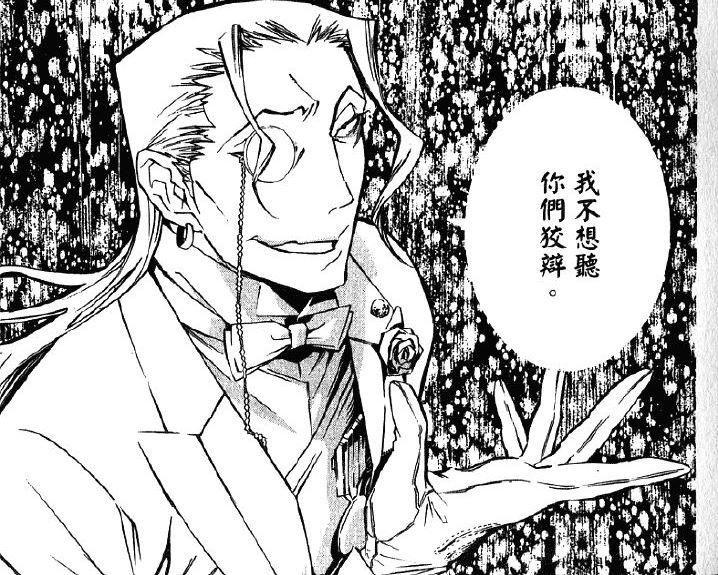 驱魔少年(D.Gray-man)