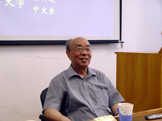 唐作藩 唐作藩