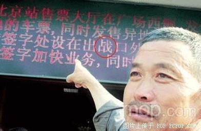 错别字 错别字