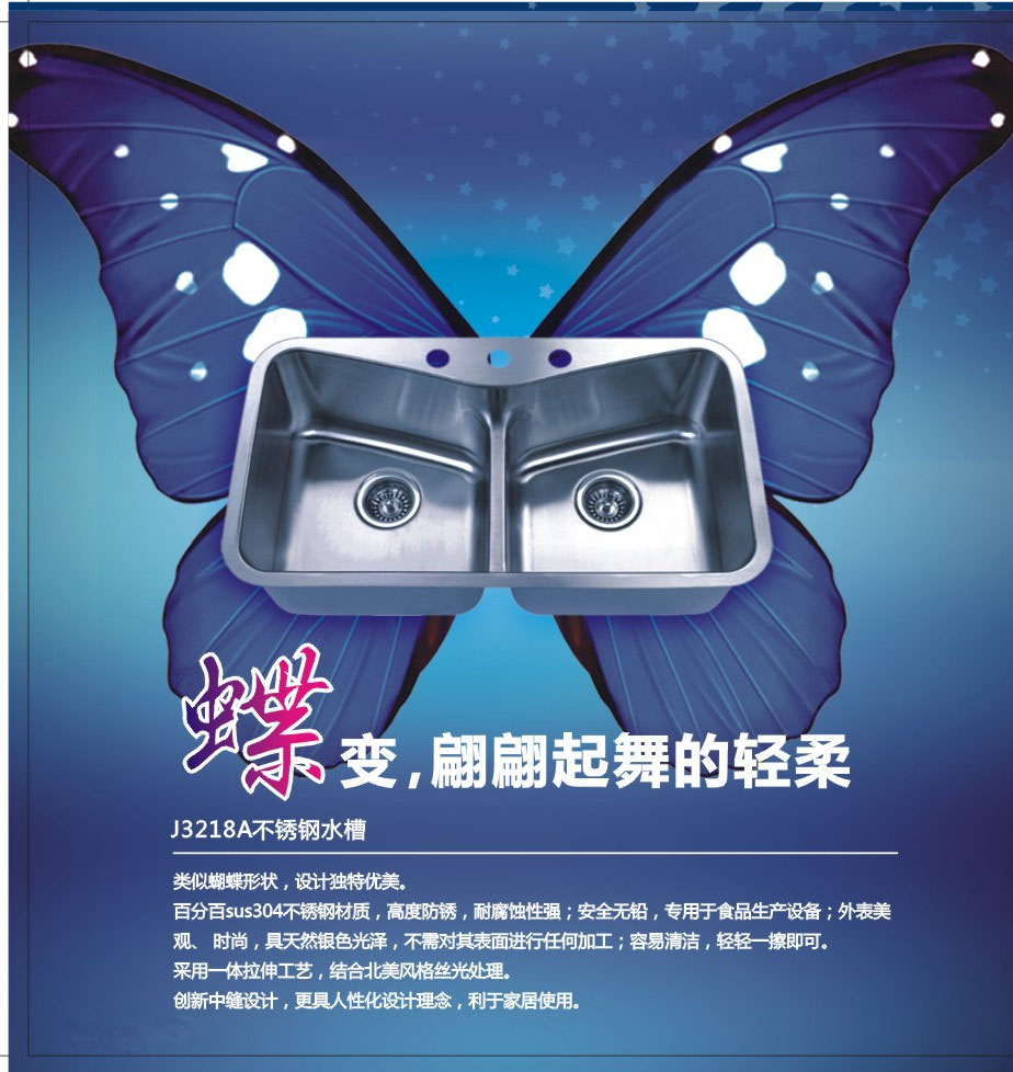 不鏽钢水槽 不鏽钢水槽