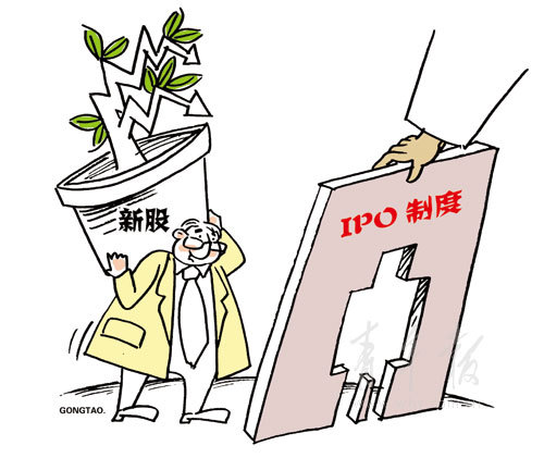 保荐制度 保荐制度