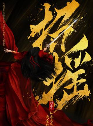叶思伟