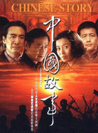 陶玉玲