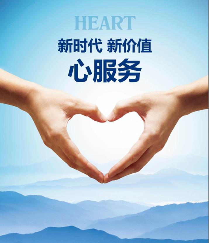 新时代证券 新时代证券