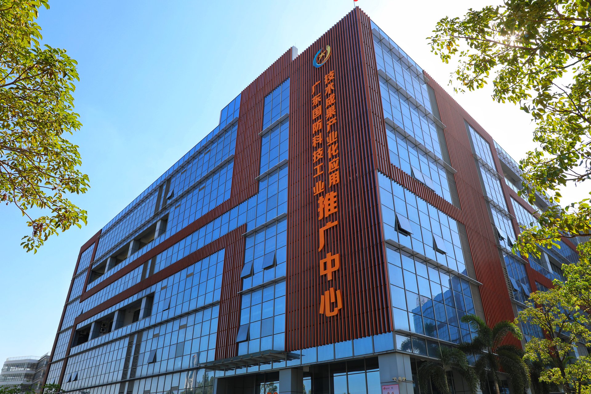 广东国防科技工业技术成果产业化套用推广中心 广东国防科技工业技术成果产业化套用推广中心
