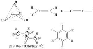 有机分子 有机分子