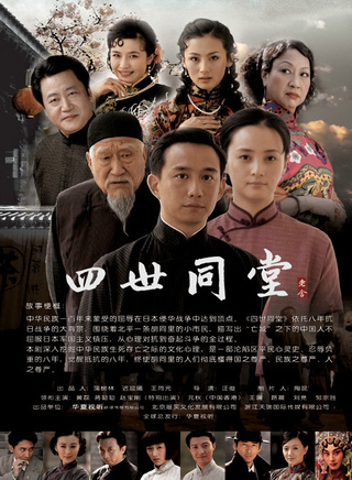 姜彤(中国内地演员)