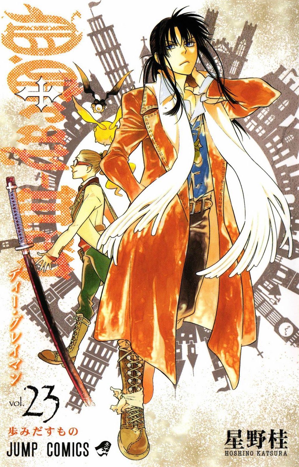 驱魔少年(D.Gray-man)