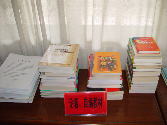 如皋高等师範学校 如皋高等师範学校