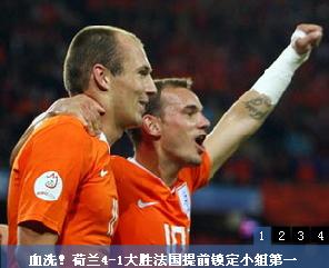 2008年欧洲足球锦标赛 2008年欧洲足球锦标赛