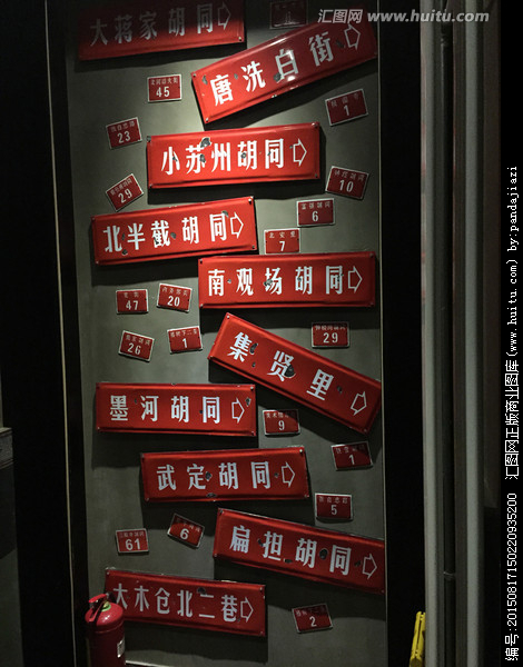 北京名牌 北京名牌
