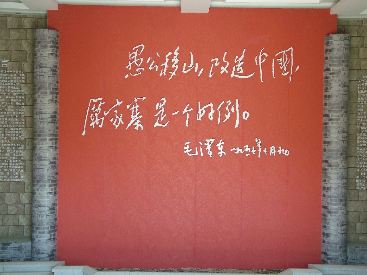 坪上镇(山东省临沂临港经济开发区辖镇) 坪上镇(山东省临沂临港经济开发区辖镇)