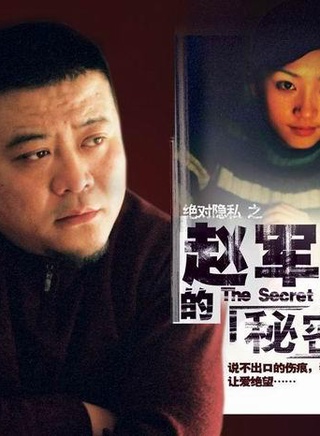 姜彤(中国内地演员)