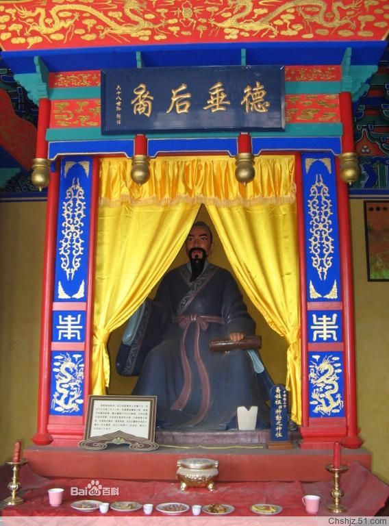 易姓祖种动 易姓祖种动