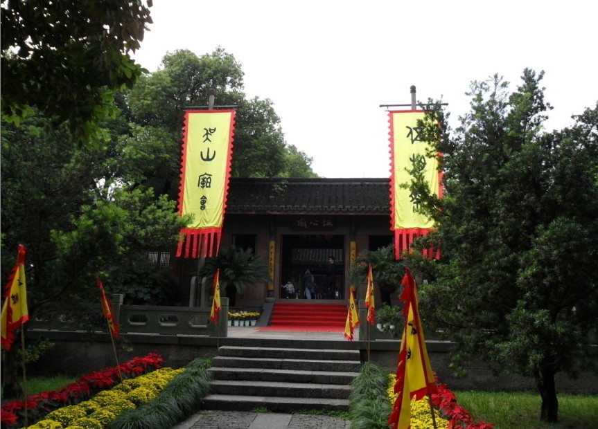 杭州伍公山伍子胥庙 杭州伍公山伍子胥庙