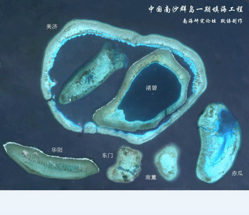 诸礁比较 诸礁比较