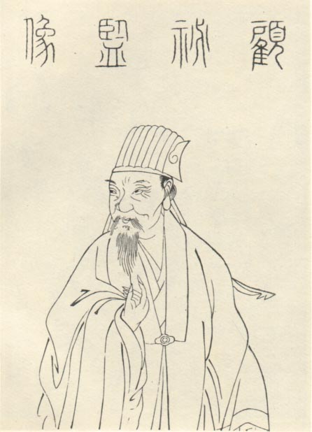 顾野王 顾野王