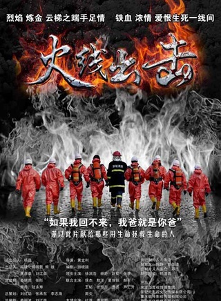 张慧