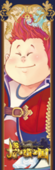 龙与猫之国 龙与猫之国