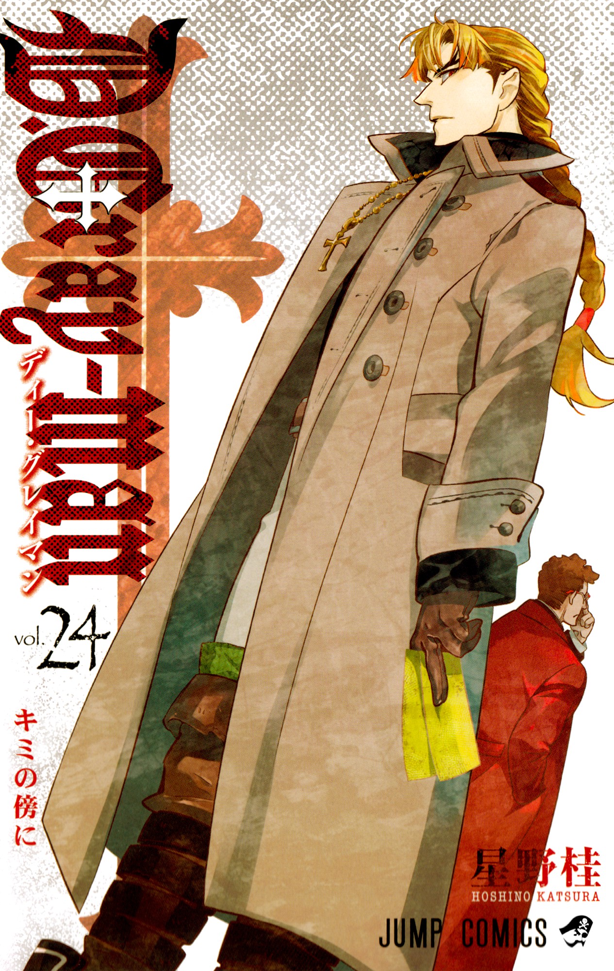 驱魔少年(D.Gray-man)