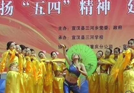 三河乡 三河乡