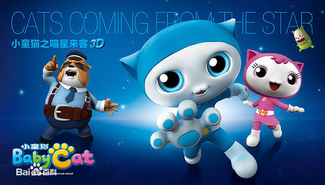 小童猫之喵星来客 小童猫之喵星来客