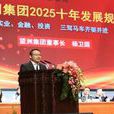 杨卫国(望洲集团、望洲财富董事长) 杨卫国(望洲集团、望洲财富董事长)
