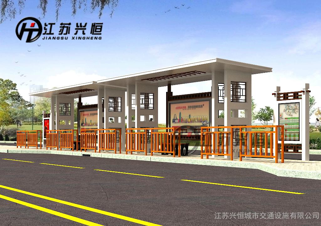江苏兴恆城市交通设施有限公司 江苏兴恆城市交通设施有限公司