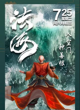 刘宇航(中国内地男演员、模特)