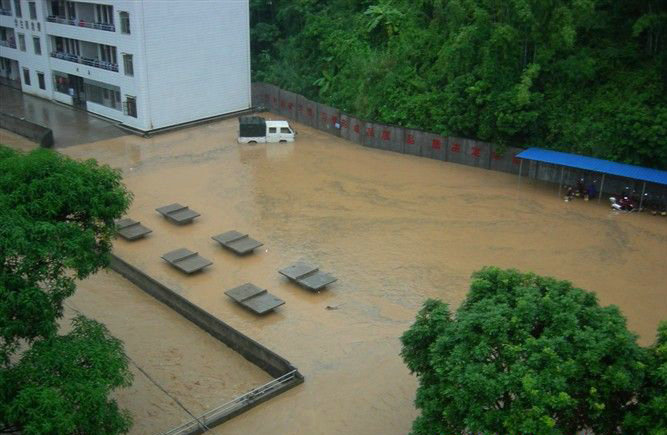 921特大洪水下的深镇中学 921特大洪水下的深镇中学