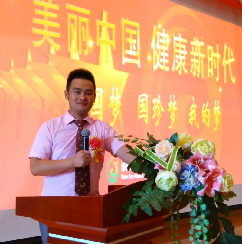 国珍李弈老师 国珍李弈老师