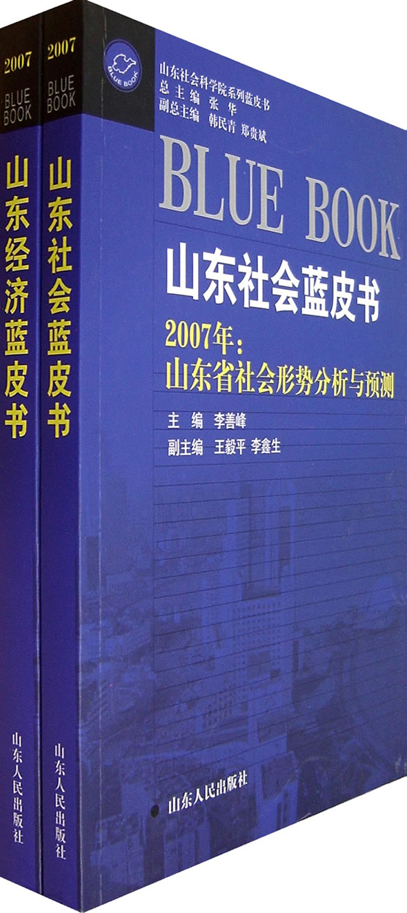 李善峰 李善峰