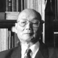 侯虞钧 侯虞钧