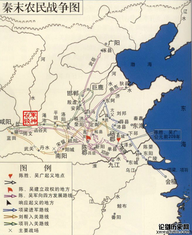 张楚政权 张楚政权