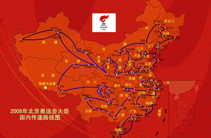 奥运火炬国内传播路线 奥运火炬国内传播路线
