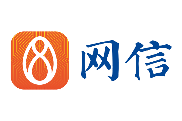 网信(网信金融科技开放平台) 网信(网信金融科技开放平台)