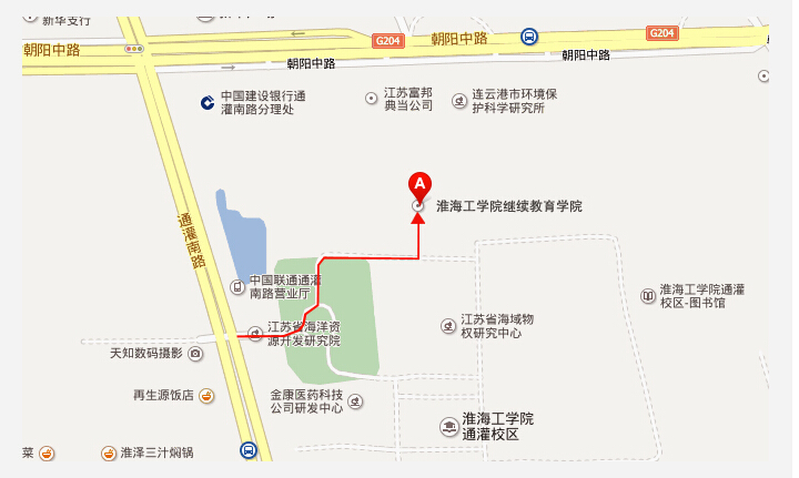 淮海工学院继续教育学院 淮海工学院继续教育学院