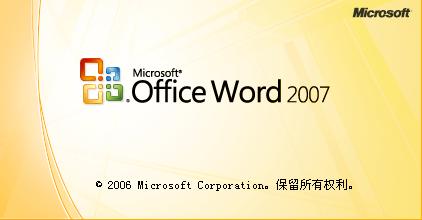 OFFICE2007 OFFICE2007