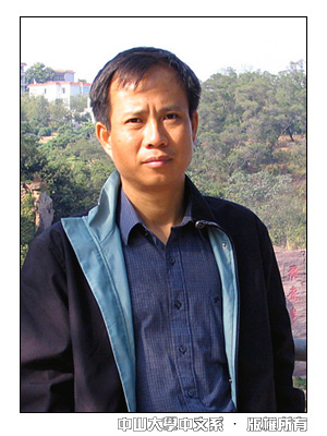 林岗 林岗