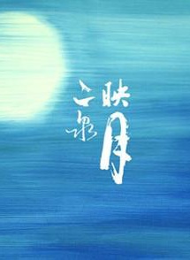 陶玉玲
