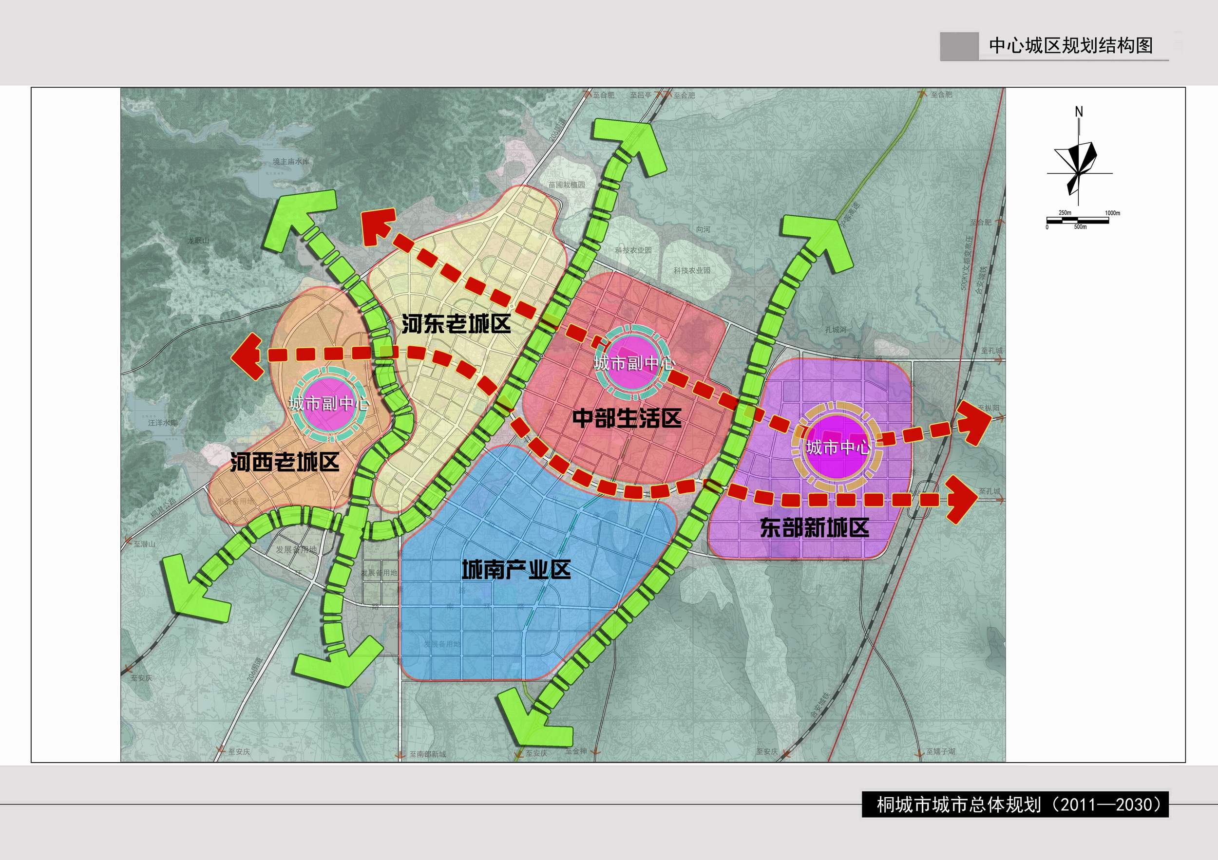 桐城市总体规划(2011-2030年) 桐城市总体规划(2011-2030年)